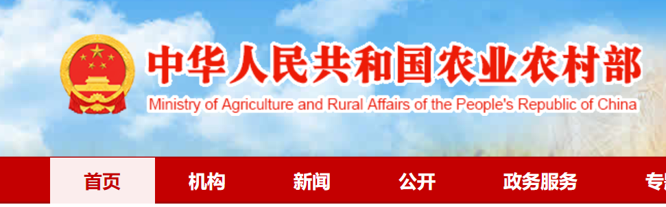 北农玉资讯丨重庆中稻—再生稻两季亩产1035.9公斤